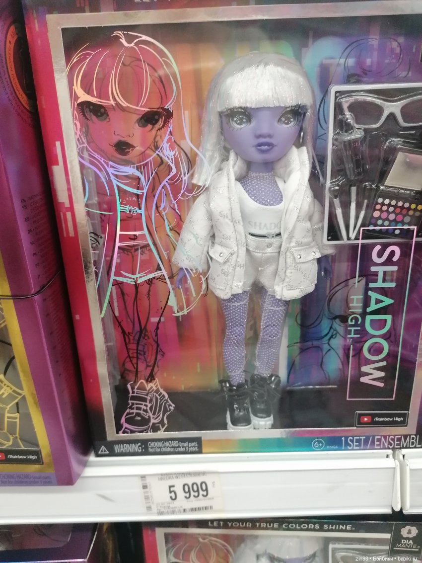 Прогулка по торговому центру