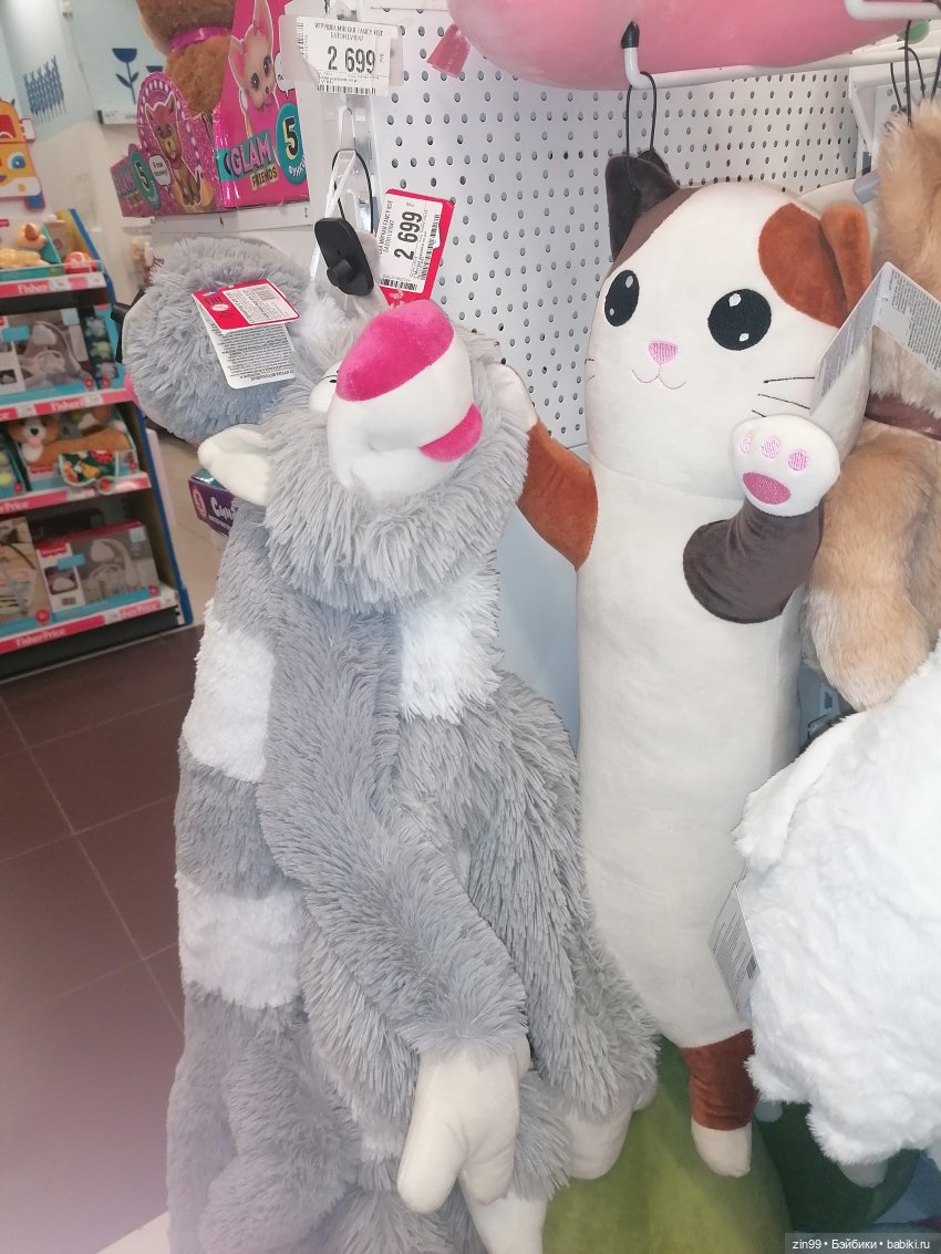 Прогулка по торговому центру