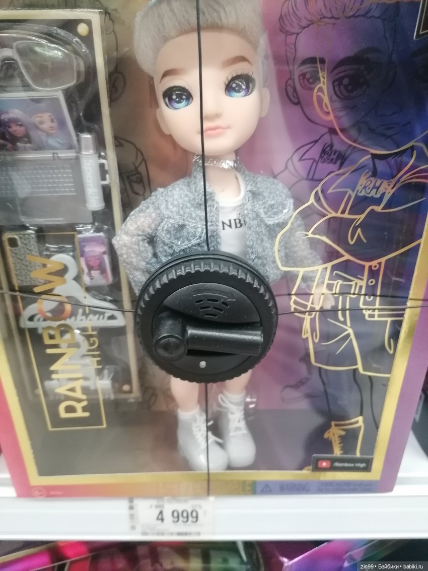 Прогулка по торговому центру