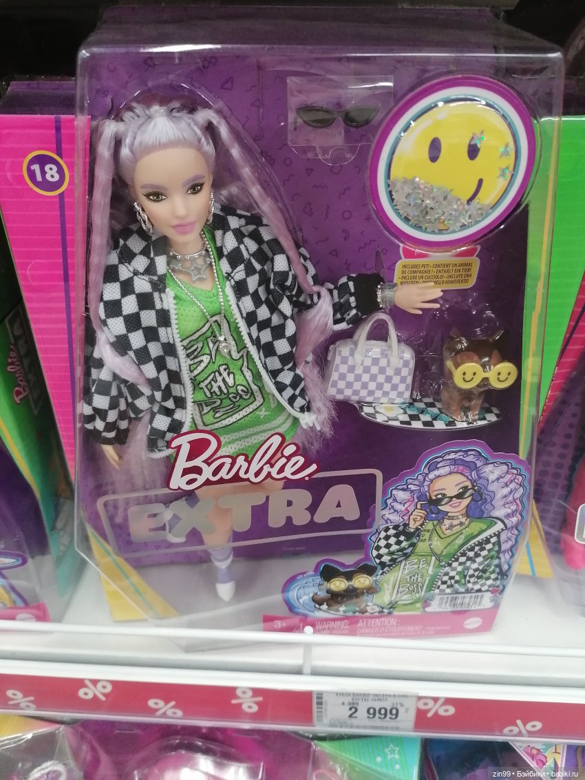 Прогулка по торговому центру