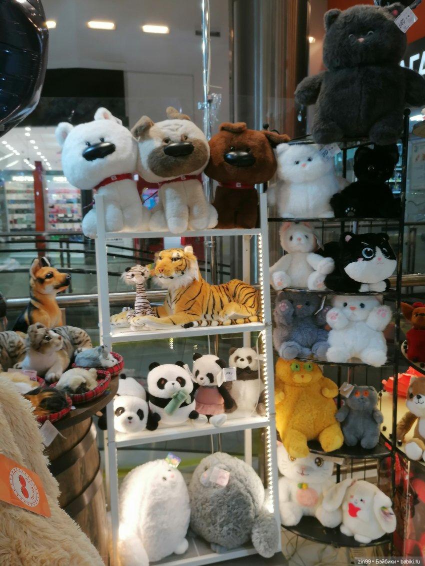 Прогулка по торговому центру