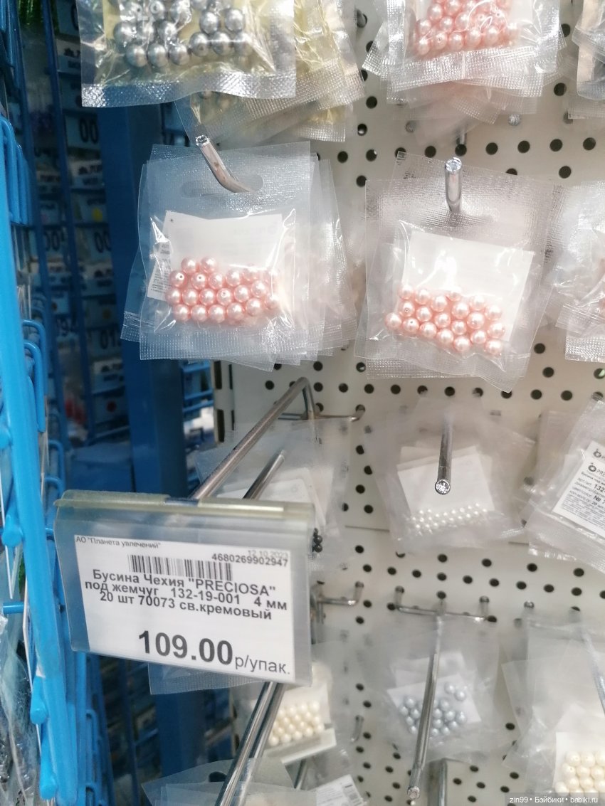 Прогулка по торговому центру