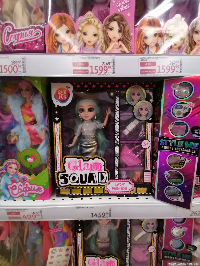 Прогулка по торговому центру