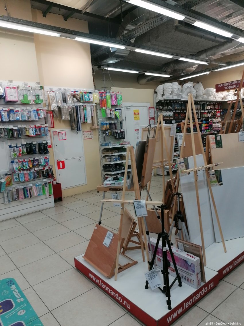 Прогулка по торговому центру