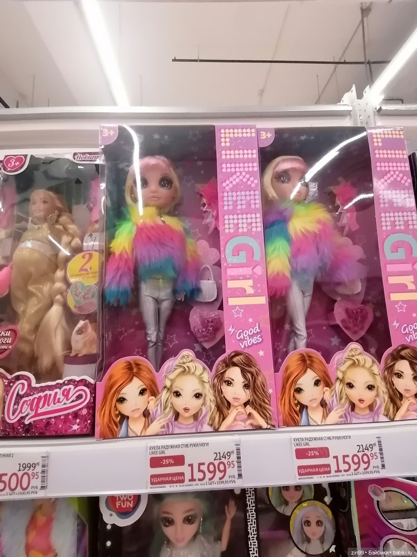 Прогулка по торговому центру