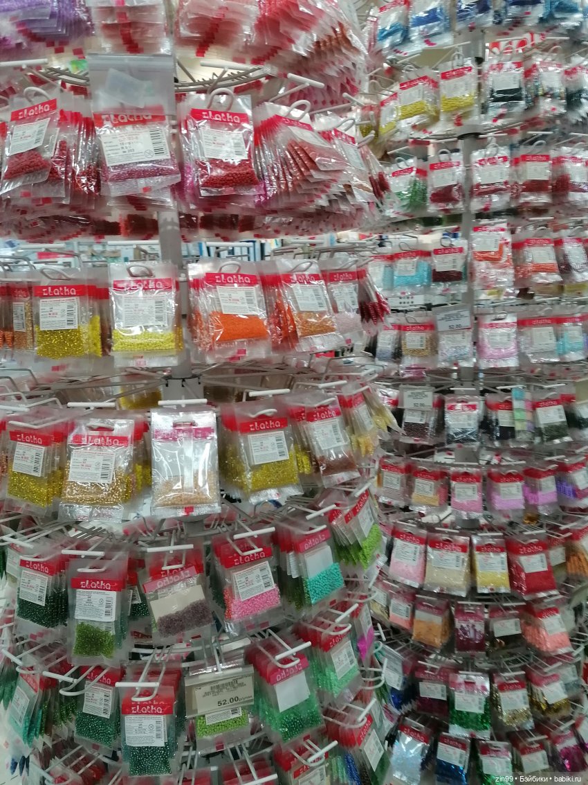 Прогулка по торговому центру