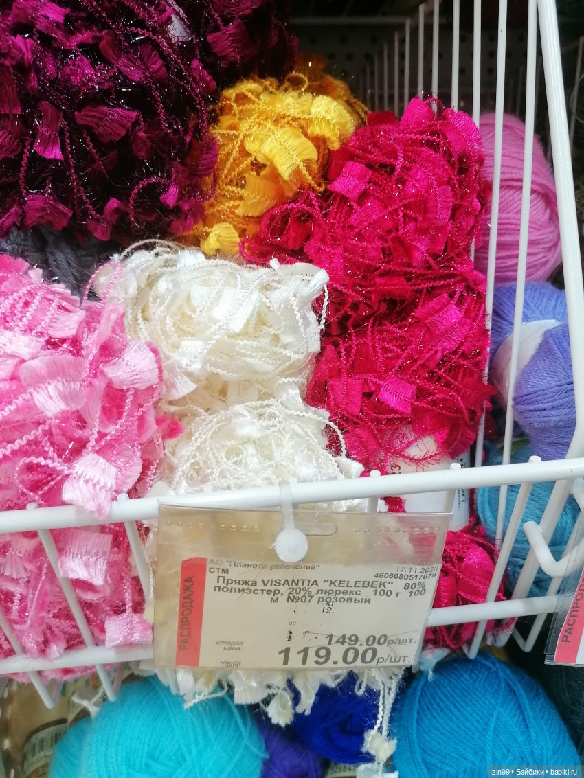 Прогулка по торговому центру