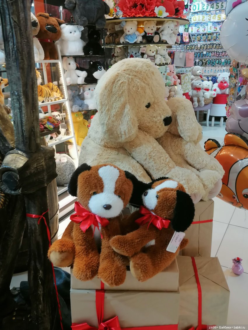 Прогулка по торговому центру