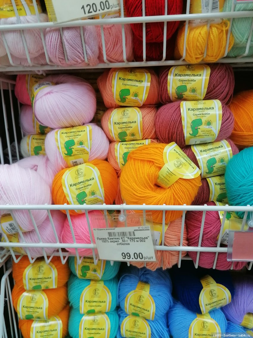 Прогулка по торговому центру