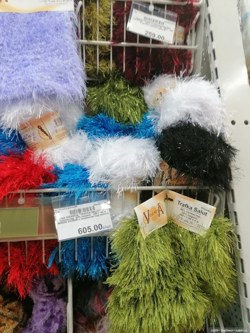 Прогулка по торговому центру