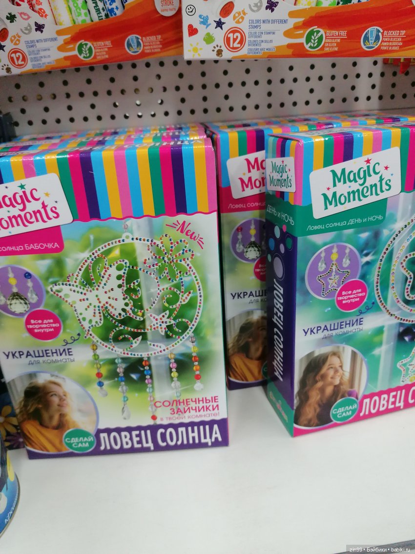 Прогулка по торговому центру