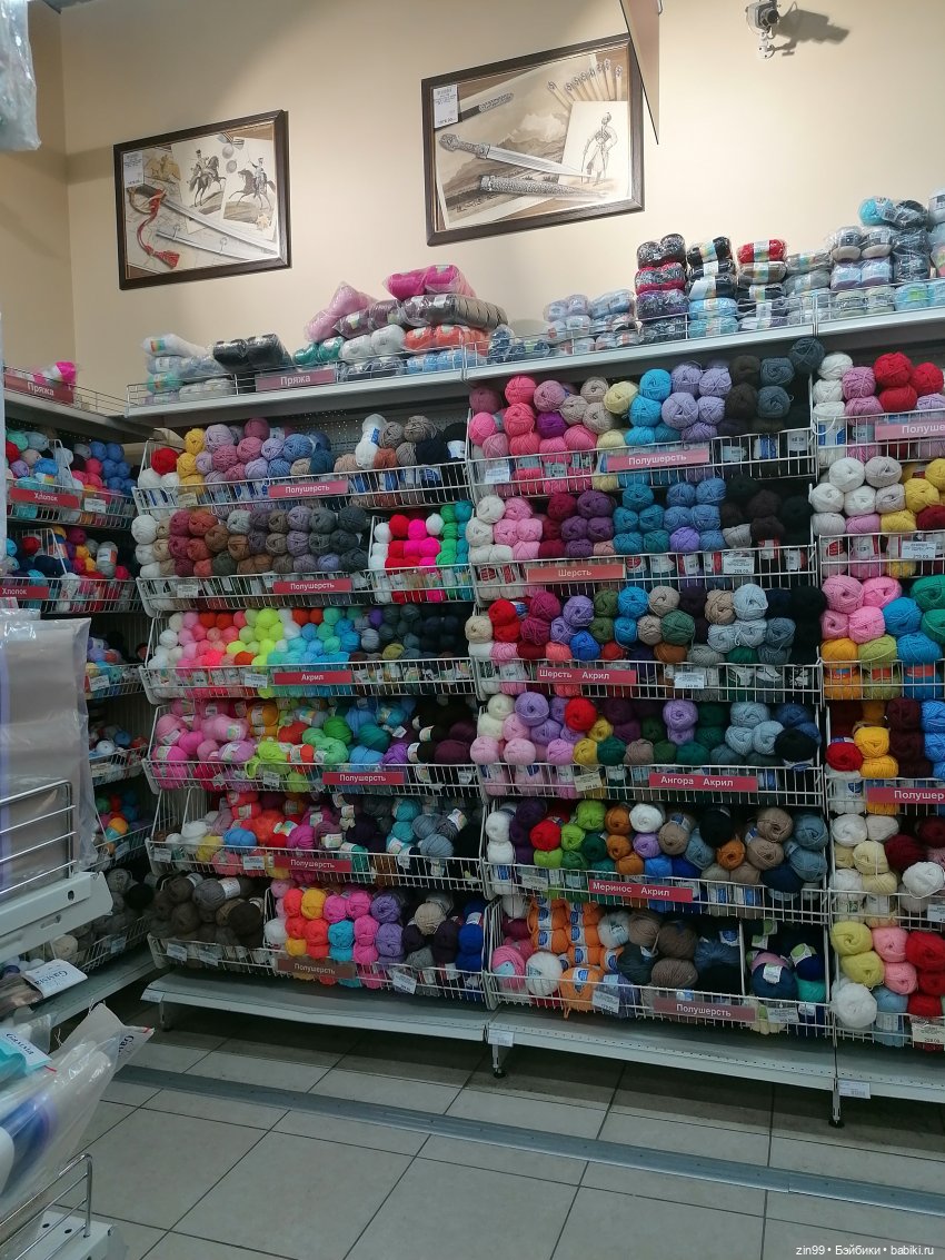 Прогулка по торговому центру