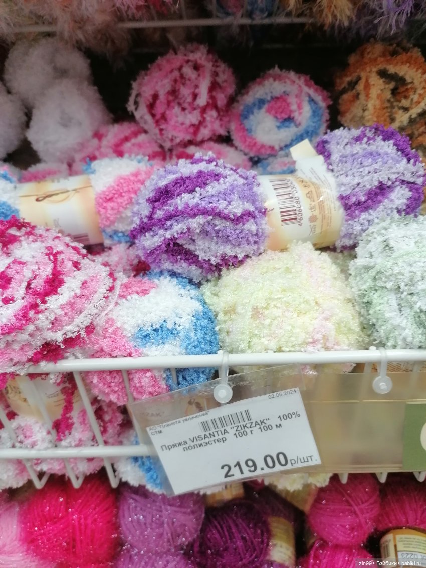 Прогулка по торговому центру