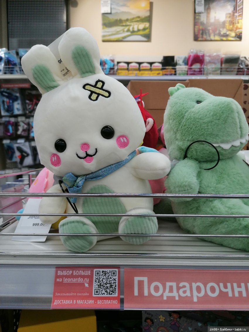 Прогулка по торговому центру