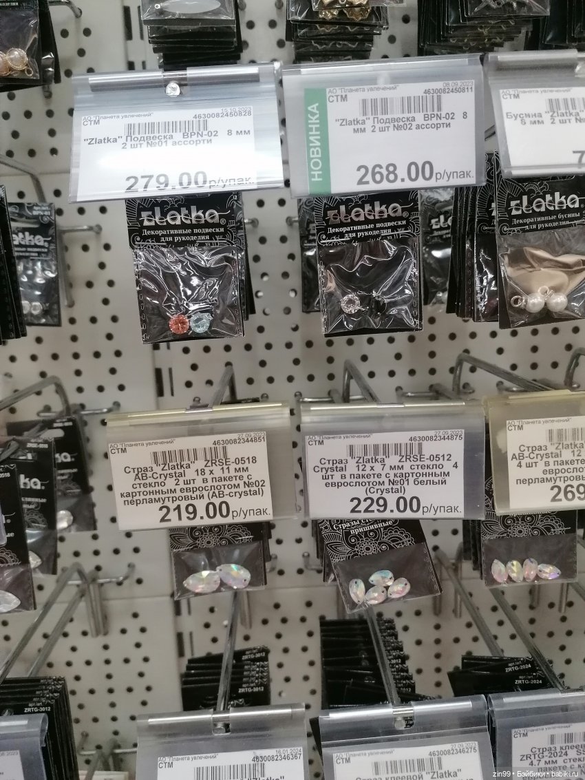 Прогулка по торговому центру