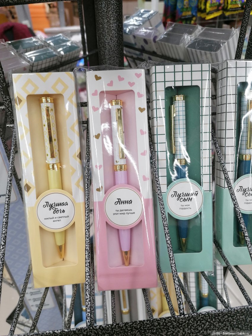 Прогулка по торговому центру