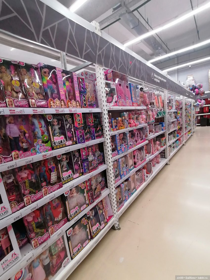 Прогулка по торговому центру