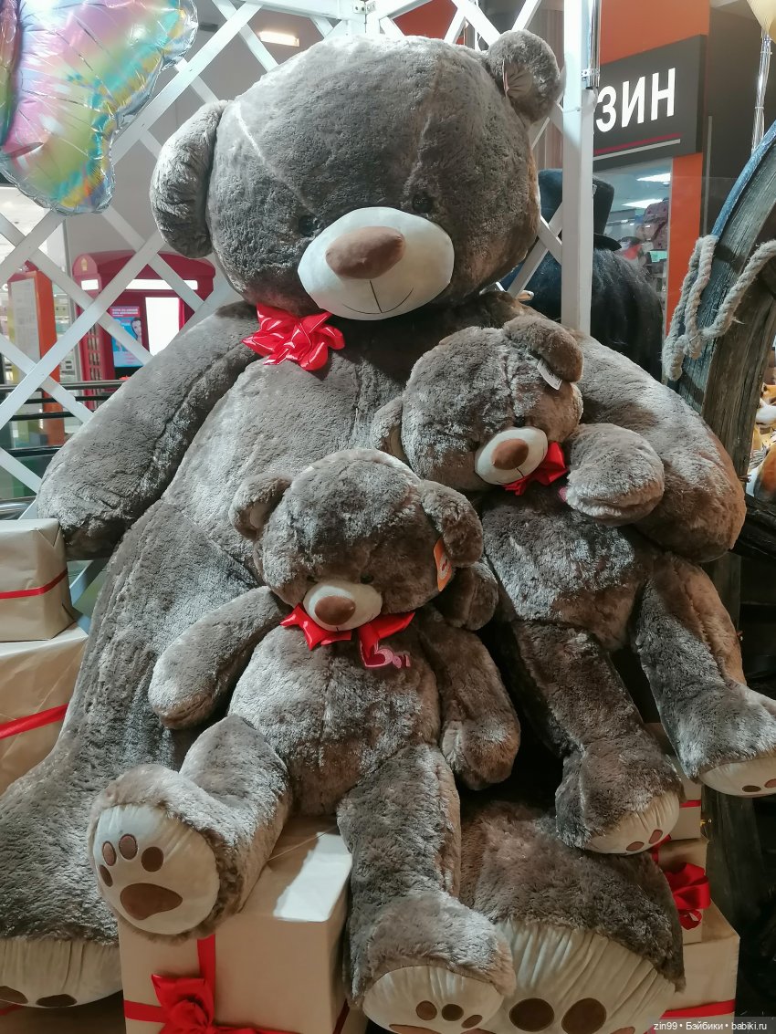 Прогулка по торговому центру