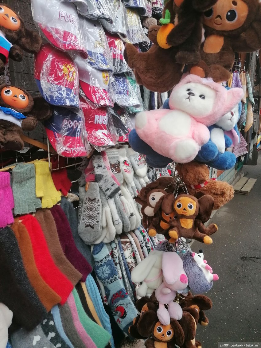 Вернисаж в Измайлово и барахолка там же