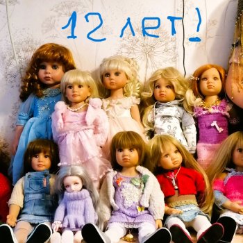 12 лет на сайте Бейбики