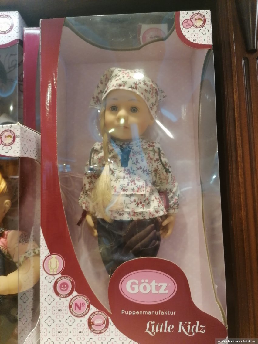 ГУМ и Детский ГУМ прогулка