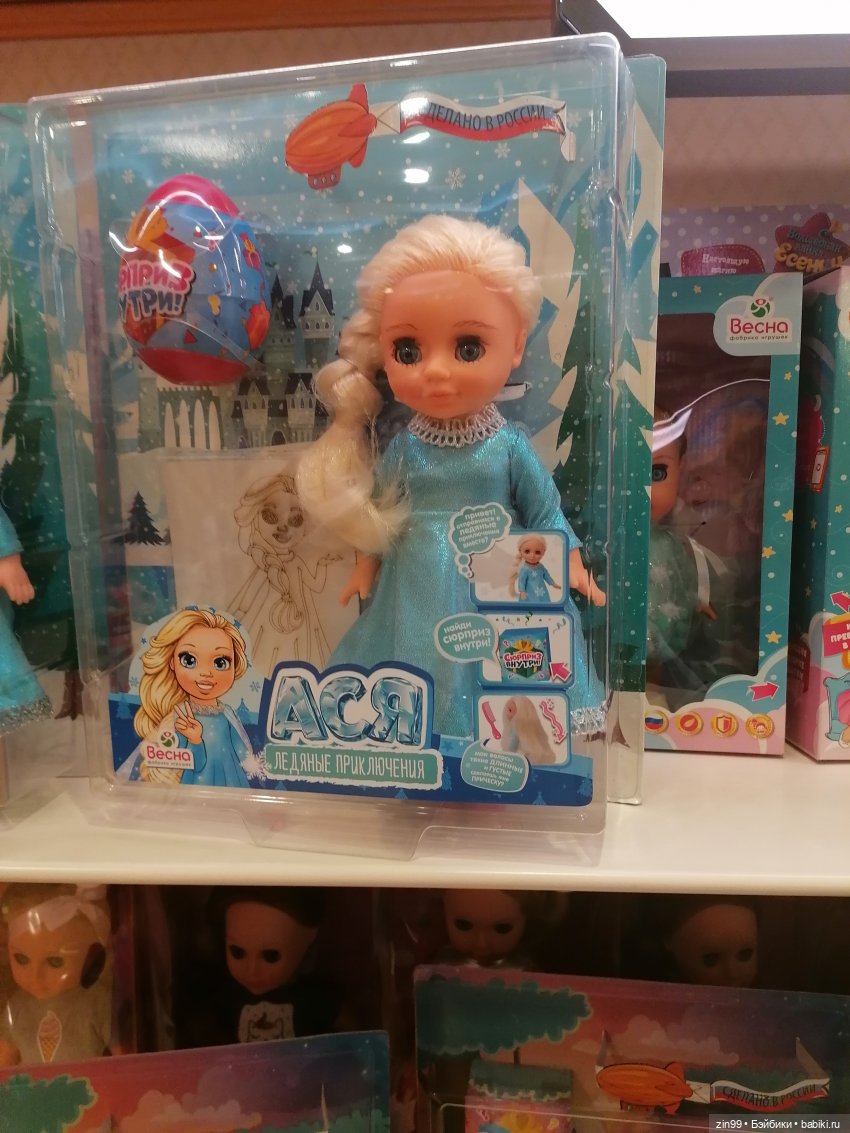 ГУМ и Детский ГУМ прогулка