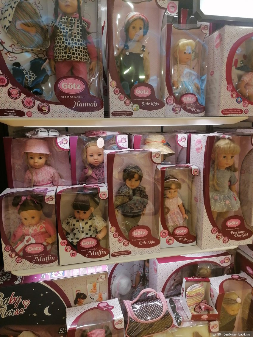 ГУМ и Детский ГУМ прогулка