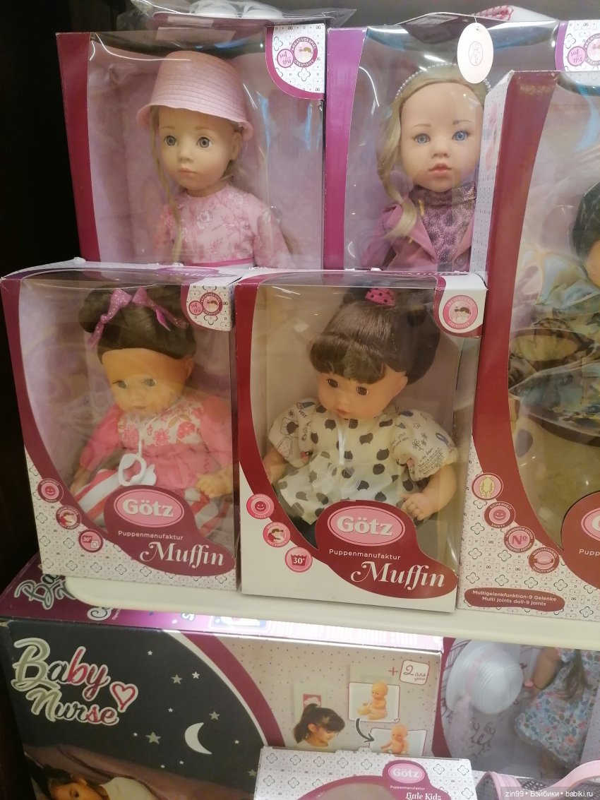 ГУМ и Детский ГУМ прогулка