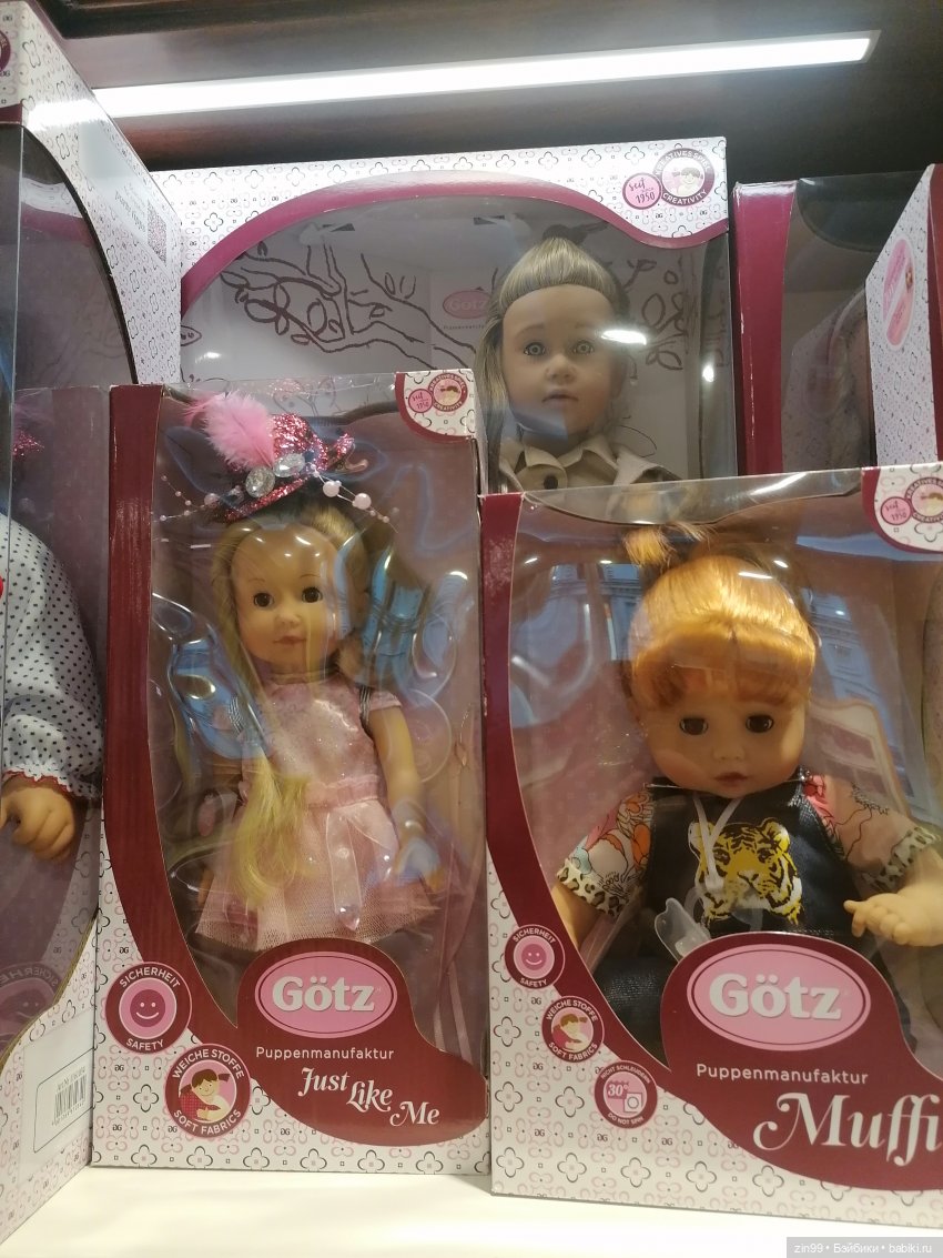 ГУМ и Детский ГУМ прогулка