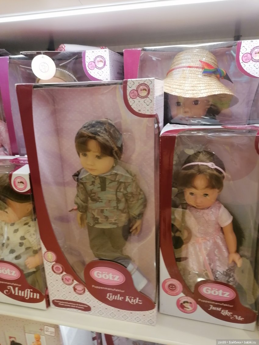 ГУМ и Детский ГУМ прогулка