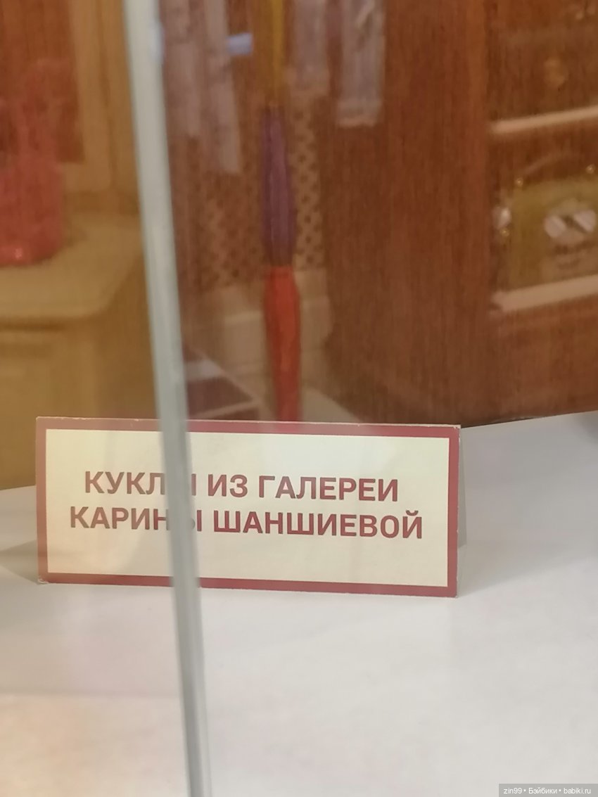 ГУМ и Детский ГУМ прогулка