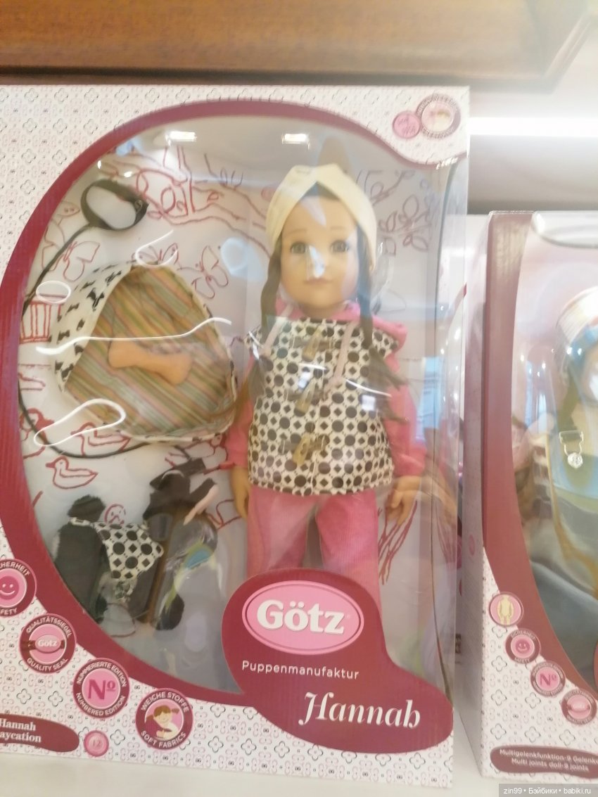 ГУМ и Детский ГУМ прогулка