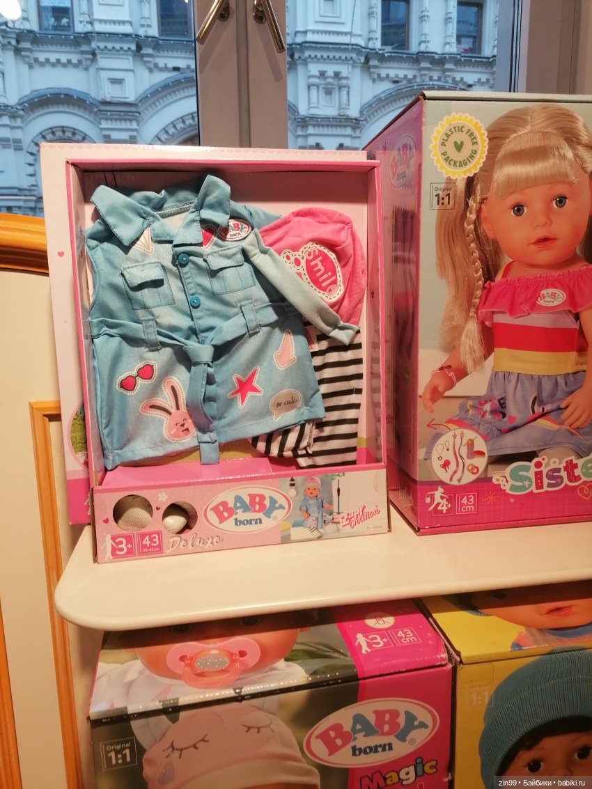 ГУМ и Детский ГУМ прогулка