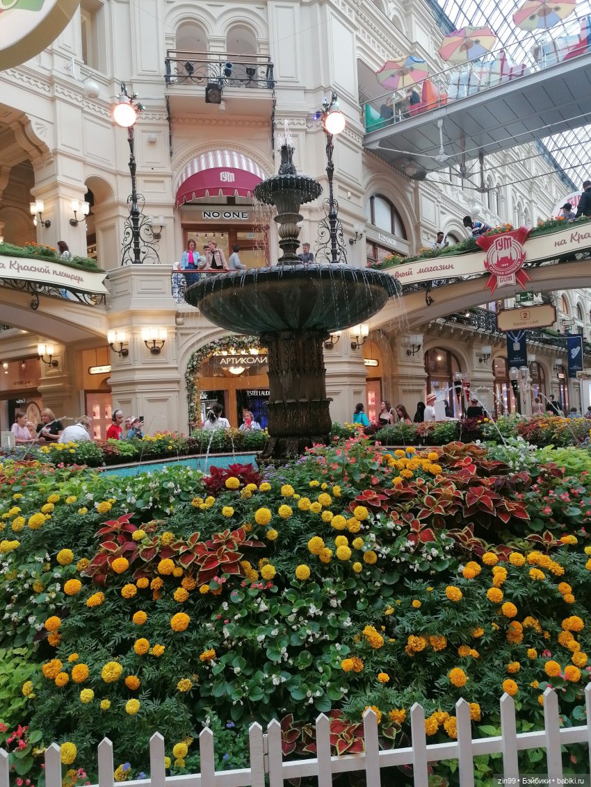 ГУМ и Детский ГУМ прогулка (фото 3)