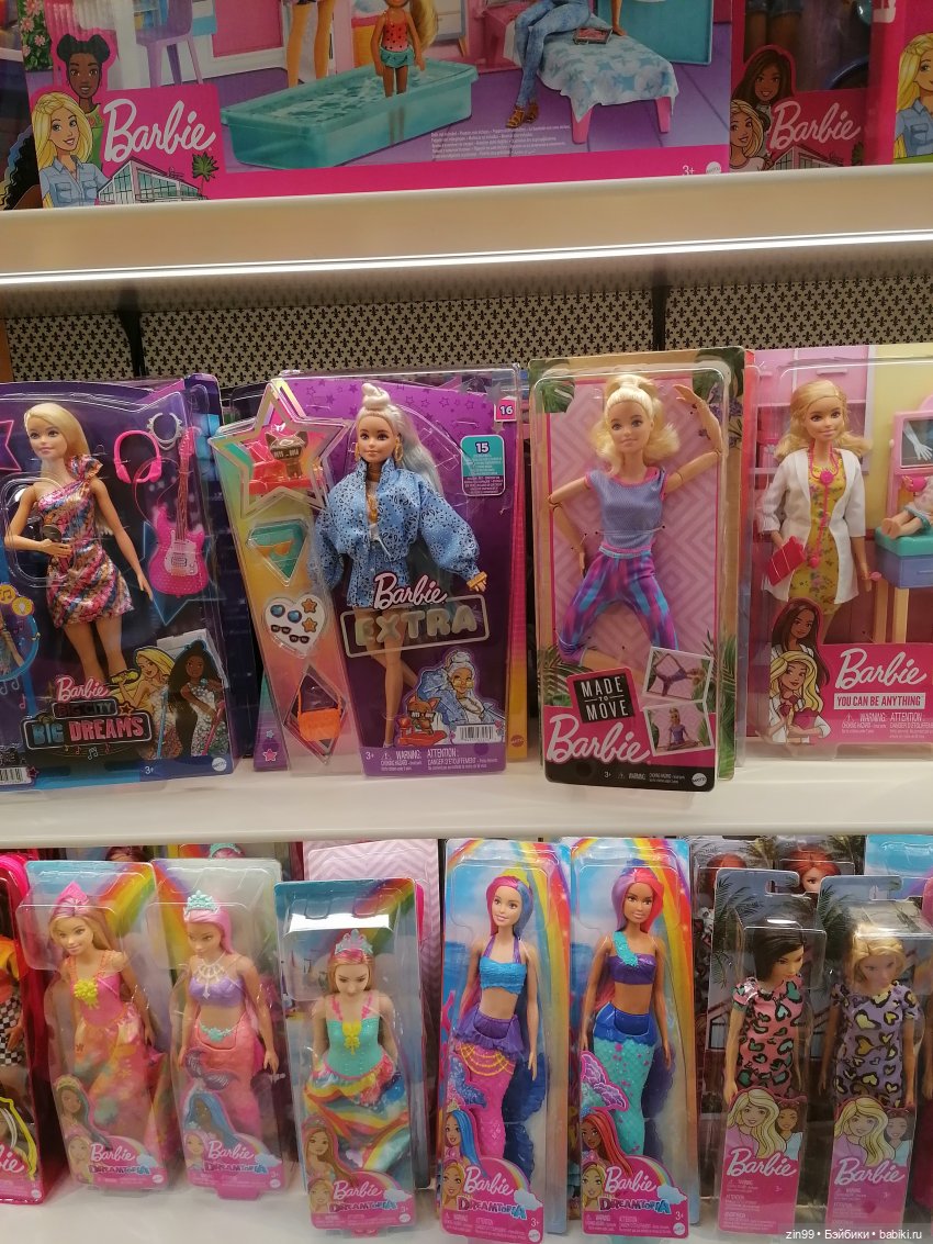 ГУМ и Детский ГУМ прогулка