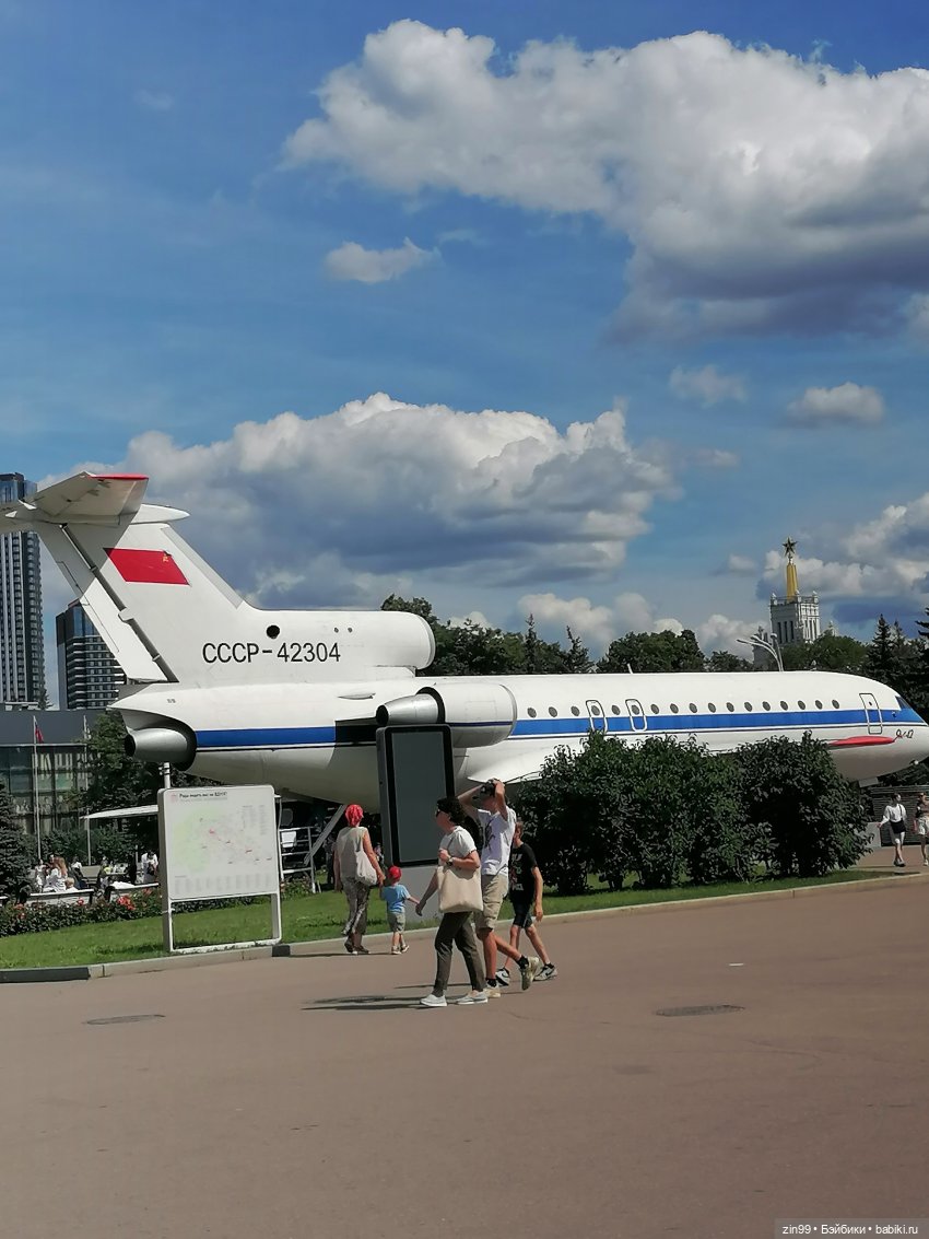 Главный Ботанический сад и ВДНХ