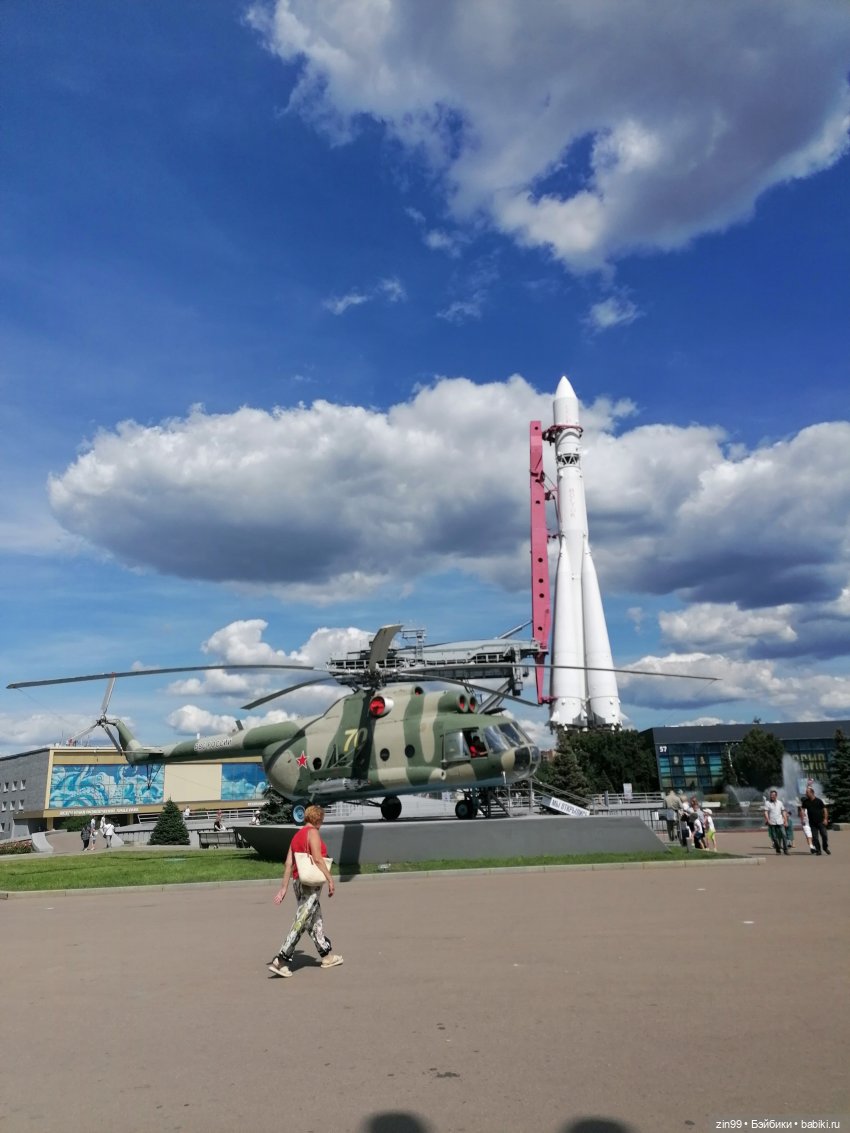 Главный Ботанический сад и ВДНХ