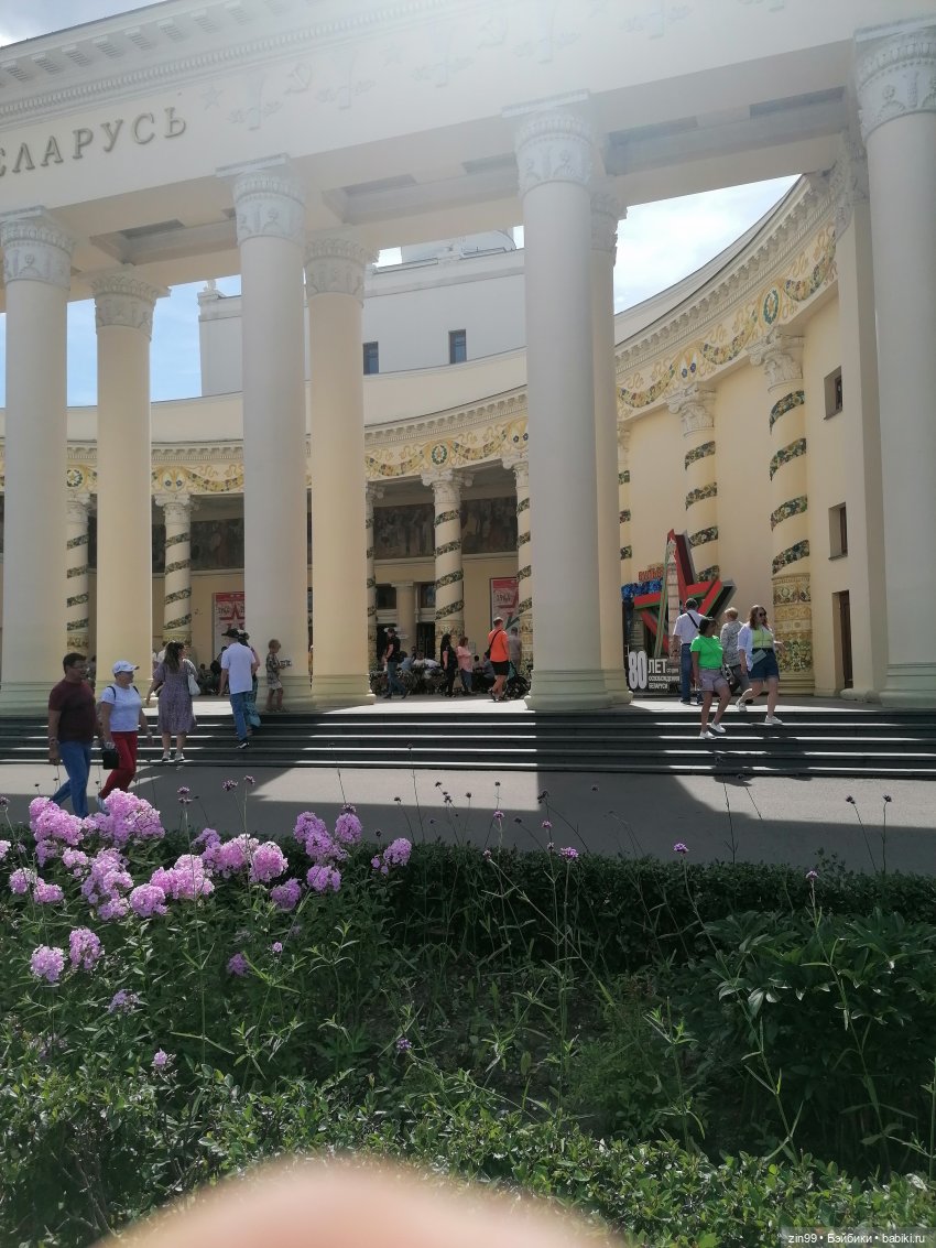 Главный Ботанический сад и ВДНХ