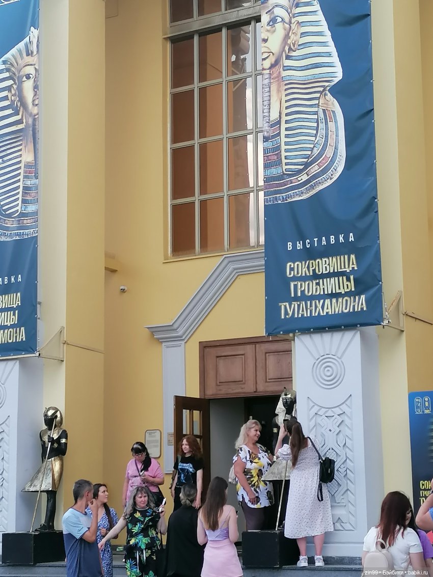 Главный Ботанический сад и ВДНХ