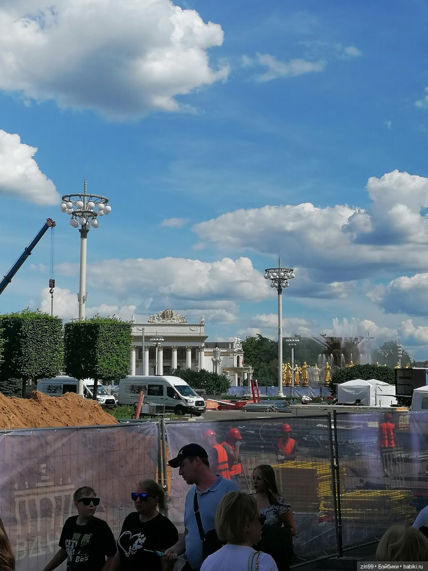 Главный Ботанический сад и ВДНХ