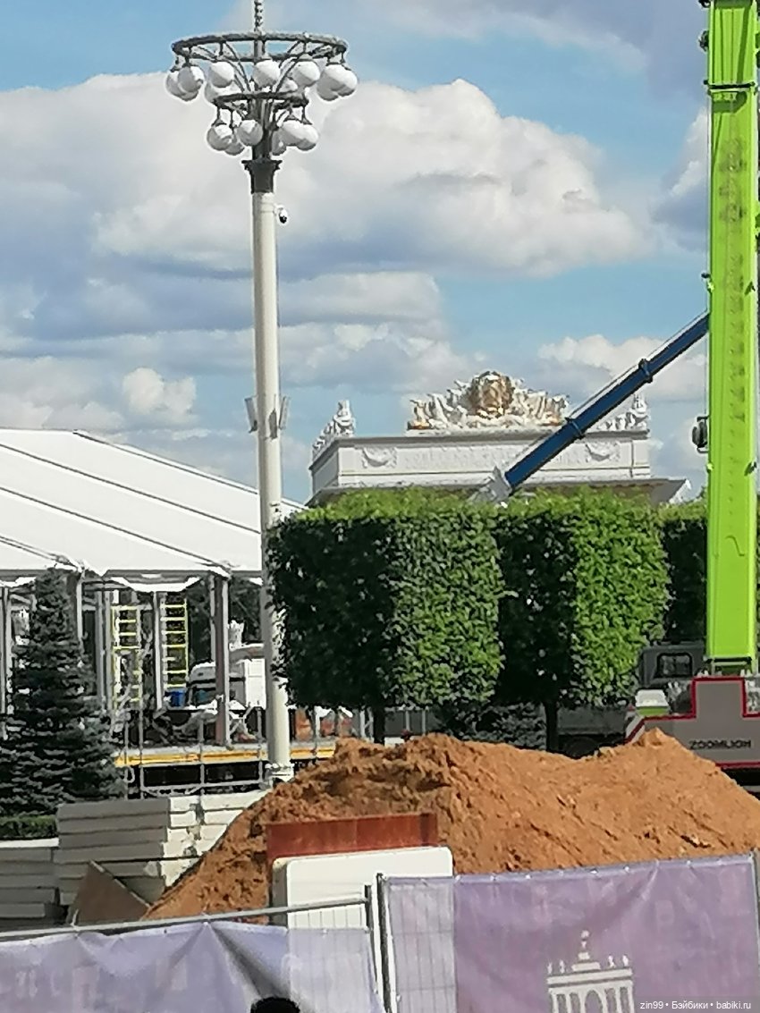 Главный Ботанический сад и ВДНХ