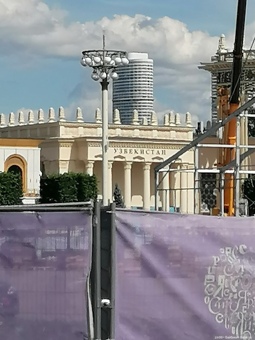 Главный Ботанический сад и ВДНХ