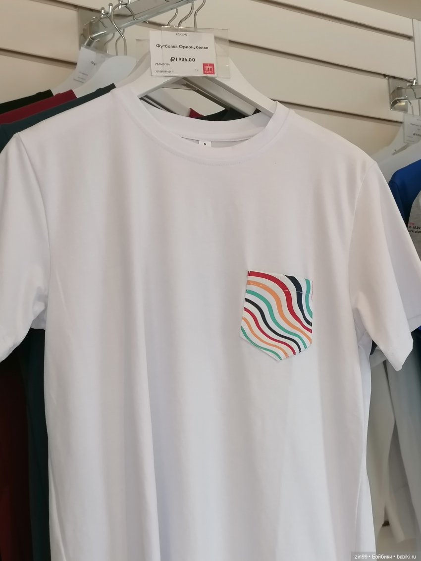 Главный Ботанический сад и ВДНХ