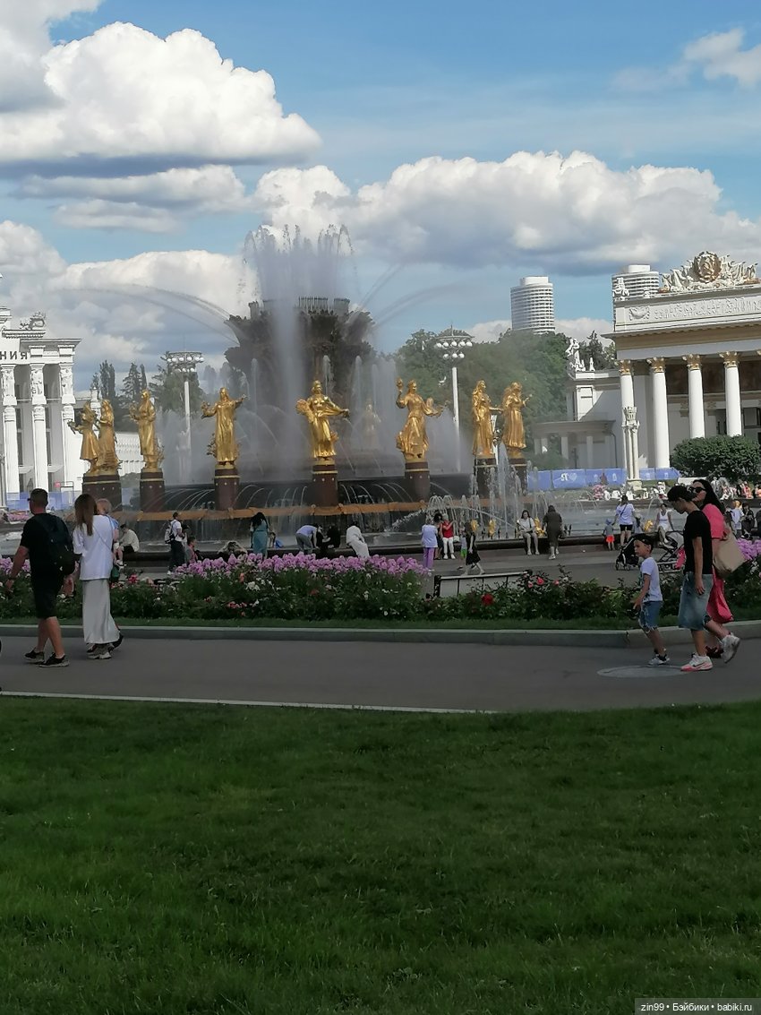 Главный Ботанический сад и ВДНХ