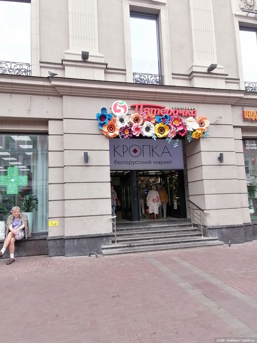 Арбат и котики — Игровые куклы разных производителей (Разное): редкие бренды