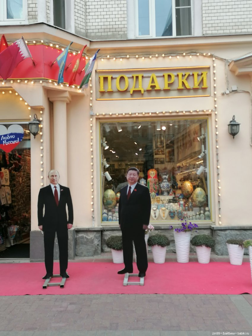 Арбат и котики — Игровые куклы разных производителей (Разное): редкие бренды