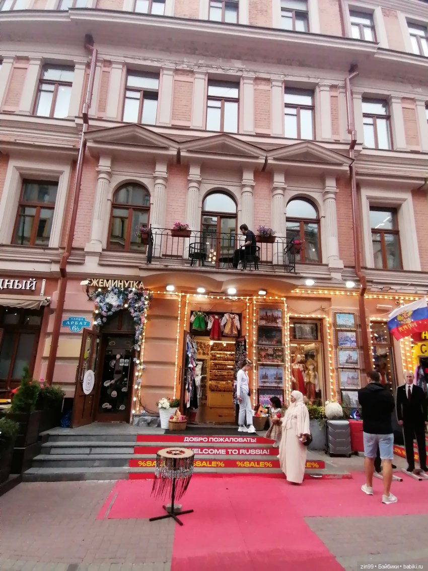 Арбат и котики — Игровые куклы разных производителей (Разное): редкие бренды