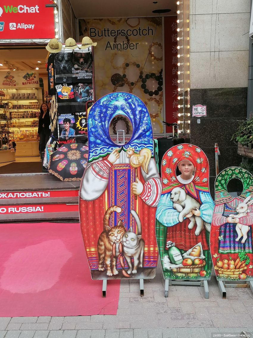 Арбат и котики — Игровые куклы разных производителей (Разное): редкие бренды