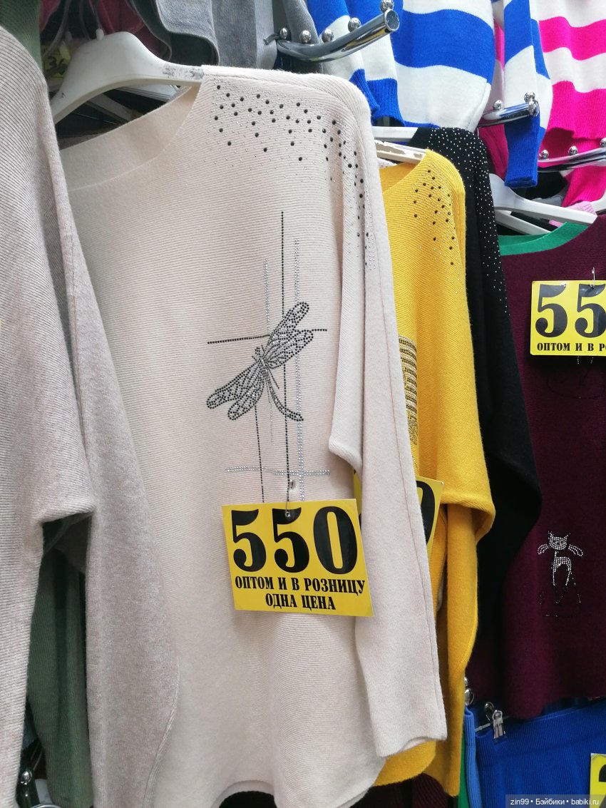 Садовод, Птичий рынок — Куклы Baboliy (Баболи