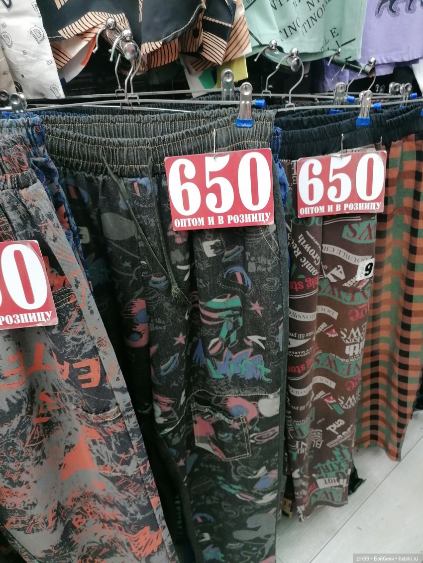 Садовод, Птичий рынок — Куклы Baboliy (Баболи